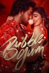 آدامس بادکنکی (Bubblegum)