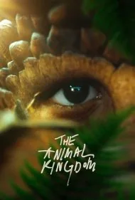 قلمرو حیوانات (The Animal Kingdom)
