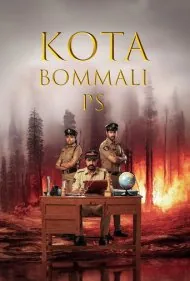 صلح کوتا بانمالی (Kota Bommali PS)