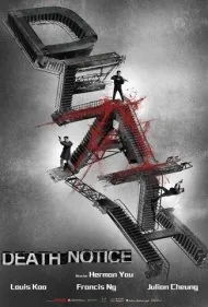 پیام‌های مرگ (Death Notice)