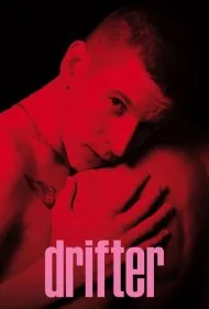 پرنده مهاجر (Drifter)