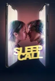تماس در خواب (Sleep Call)