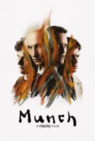 مونک (Munch)