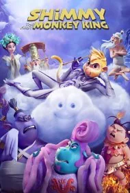 شیمی : اولین شاه میمون (Shimmy: The First Monkey King)