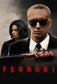 فراری (Ferrari)