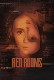 ‫اتاق های قرمز (Red Rooms)