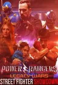 پاور رنجرها جنگ های وراثتی : نمایش مبارز خیابانی (Power Rangers Legacy Wars: Street Fighter Showdown)
