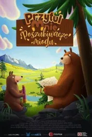 آغوش پدر (Hug Me - The Movie)