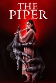فلوت‌زن (The Piper)