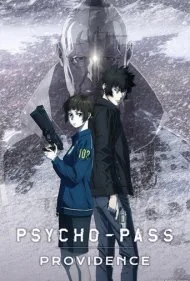 سایکوپاس: تقدیر (Psycho-Pass: Providence)