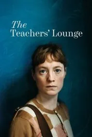 اتاق آموزگاران (The Teachers' Lounge)