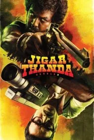 جیگارتاندا دابل ایکس (Jigarthanda Double X)