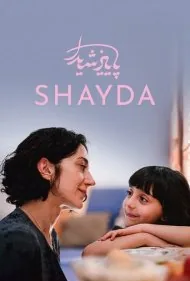 شیدا (Shayda)