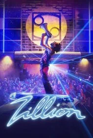 زیلیون (Zillion)