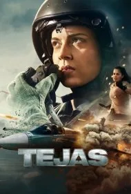 تجاس (Tejas)