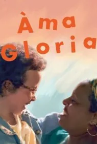 آما گلوریا (Ama Gloria)