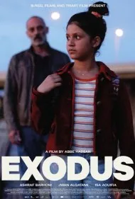 خروج (Exodus)