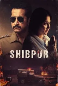 شیبپور (Shibpur)