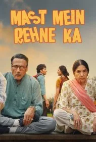 زندگی در سرخوشی (Mast Mein Rehne Ka)