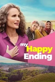 پایان خوش من (My Happy Ending)