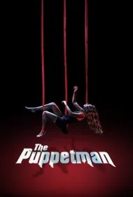عروسک گردان (The Puppetman)