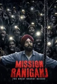 عملیات رانیگانج (Mission Raniganj)