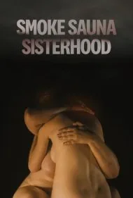 حمام دود خواهرانگی (Smoke Sauna Sisterhood)