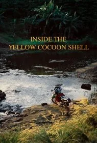 درون پوسته‌ی پیله‌ی زرد (Inside the Yellow Cocoon Shell)