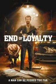 پایان وفاداری (End of Loyalty)