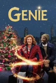 غول چراغ جادو (Genie)