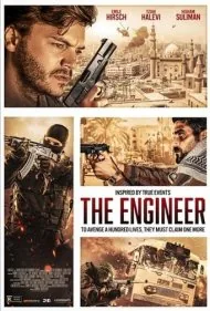 مهندس (The Engineer)