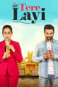 برای تو (Tere Layi)