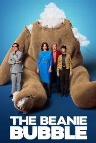 بینی بابل (The Beanie Bubble)