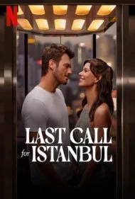آخرین فراخوان استانبول (Last Call for Istanbul)