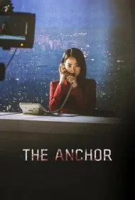 گوینده خبر (Anchor)