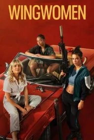 دزدها (Wingwomen)