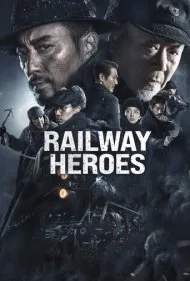 قهرمانان راه آهن (Railway Heroes)