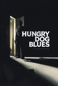 بلوز سگ گرسنه (Hungry Dog Blues)