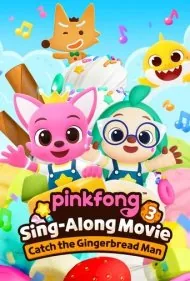 همخوانی پین فونگ : گرفتن مرد نان زنجبیلی (Pinkfong Sing-Along Movie 3: Catch the Gingerbread Man)
