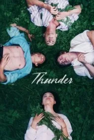 رعد (Thunder)