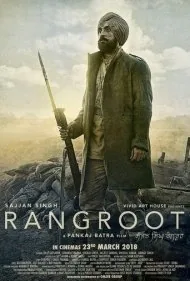 ساجان سینگ : نیروی تازه نفس (Sajjan Singh Rangroot)