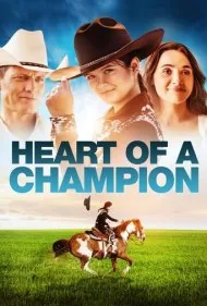 قلب یک قهرمان (Heart of a Champion)