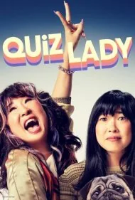 خانم کوئیزباز (Quiz Lady)