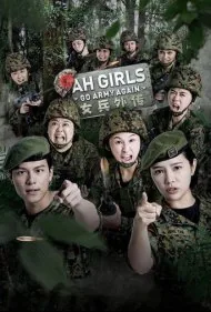 دوباره دختران خدمت سربازی می‌روند (Ah Girls Go Army Again)