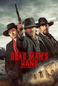 نفوذ مرد مرده (Dead Man's Hand)