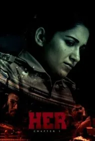 او: بخش اول (Her: Chapter 1)