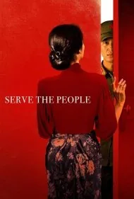 خدمت به مردم (Serve the People)