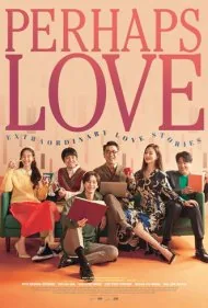 شاید عشق (Perhaps Love)