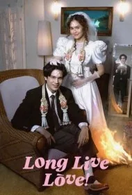 زنده باد عشق! (Long Live Love!)