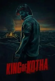پادشاه کوتا (King of Kotha)